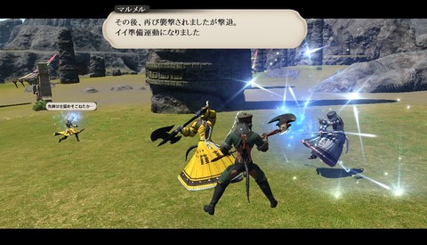 ffxiv_20200723_104212_893