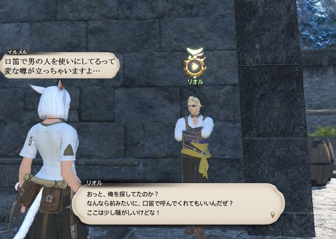 ffxiv_20170513_172550