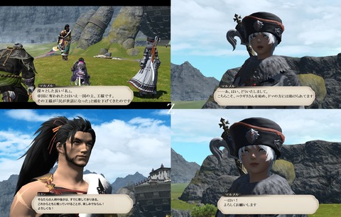 ffxiv_20200627_124853_991