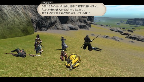 ffxiv_20200723_104017_018