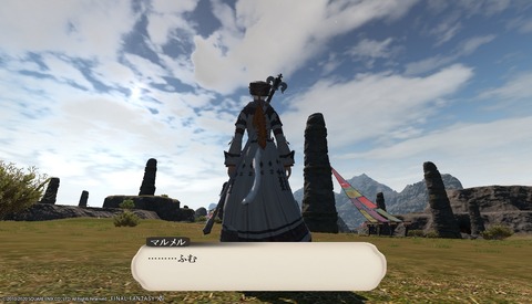 ffxiv_20200723_153026_480
