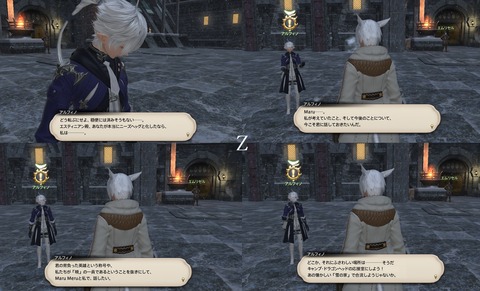 ffxiv_20190328_190429_282