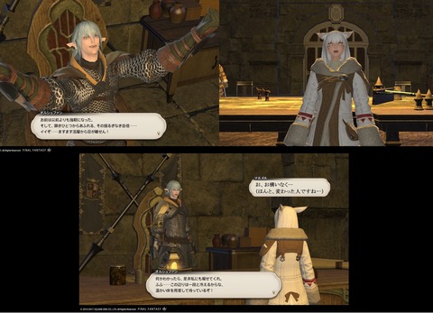 ffxiv_20170513_124808