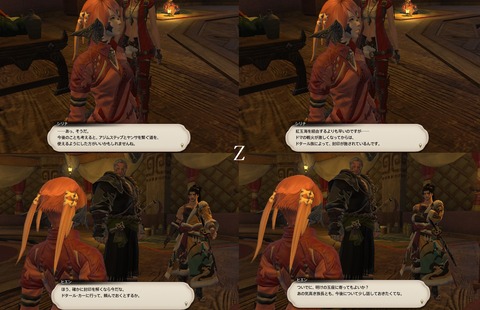 ffxiv_20200905_162734_814