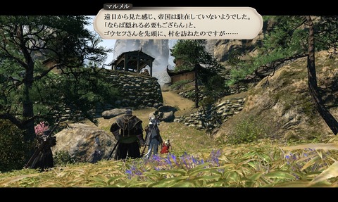 ffxiv_20200605_214300_552