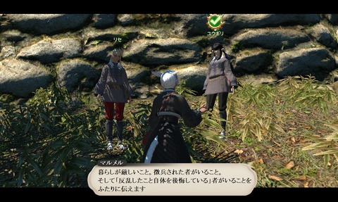 ffxiv_20200606_150909_957