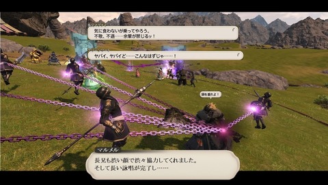 ffxiv_20200905_135550_165