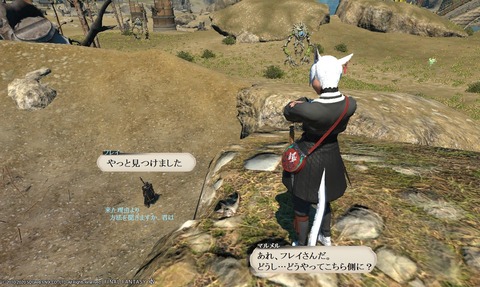 ffxiv_20200618_184832_209
