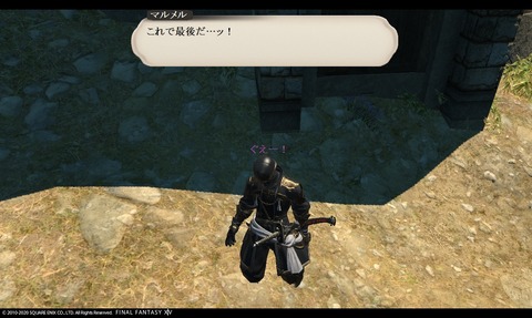 ffxiv_20200617_204026_269