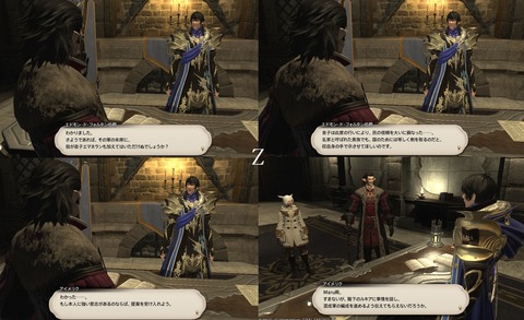 ffxiv_20190322_210411_131