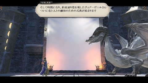 ffxiv_20190328_185444_230