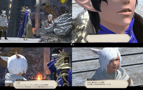 ffxiv_20190328_190318_902