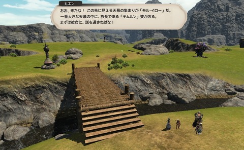 ffxiv_20200627_130212_027