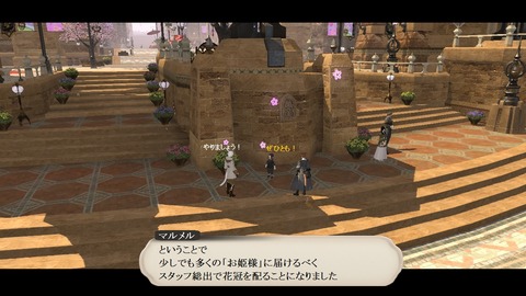ffxiv_20190302_060454_765
