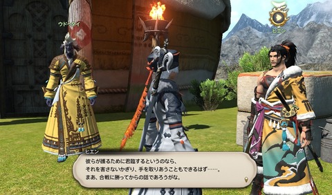 ffxiv_20200725_000859_255