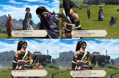 ffxiv_20200627_124836_457