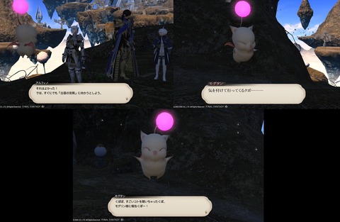 ffxiv_20190329_202356_983