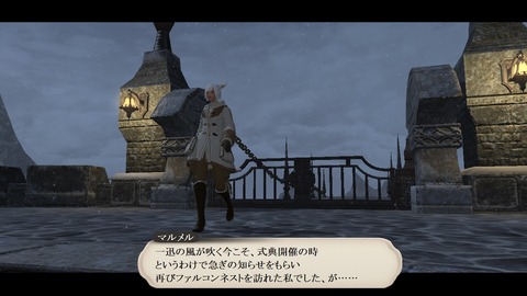 ffxiv_20190328_184142_779
