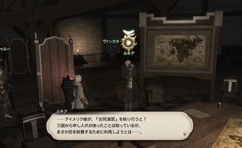 ffxiv_20190322_210600_095