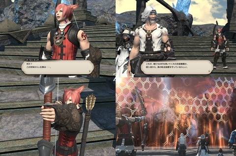 ffxiv_20191019_172244_758