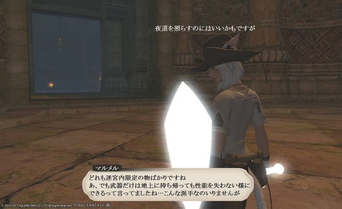 ffxiv_20170523_202208