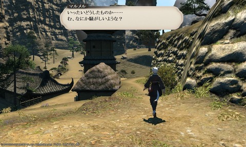 ffxiv_20200617_193420_596