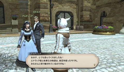 ffxiv_20190302_055711_979