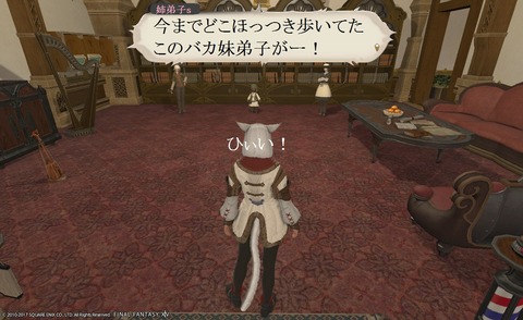 ffxiv_20171007_173614