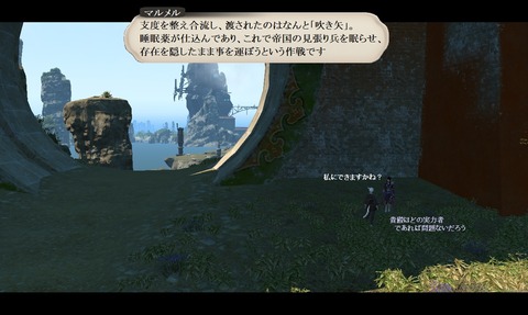 ffxiv_20200617_204026_268