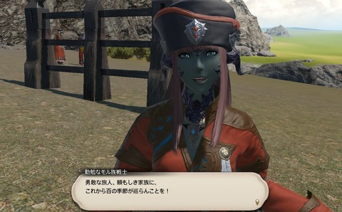 ffxiv_20200905_162507_116