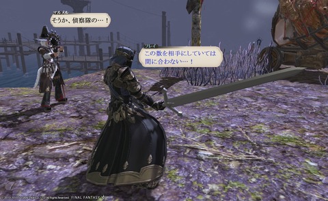 ffxiv_20170130_210119