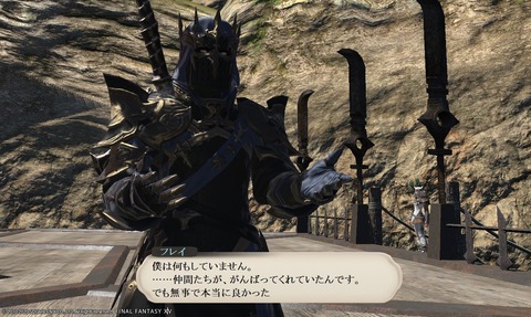 ffxiv_20200505_235237_020 (6)
