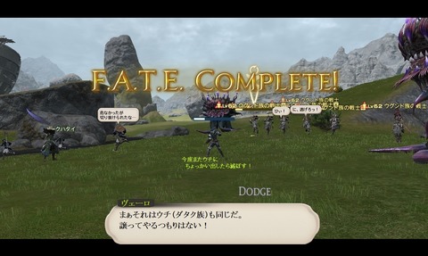 ffxiv_20200626_192924_693