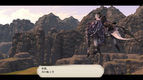 ffxiv_20200905_080601_874