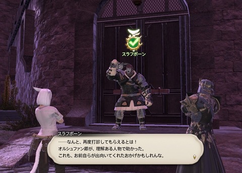 ffxiv_20170513_153056