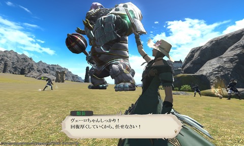 ffxiv_20200626_202619_535 (3)