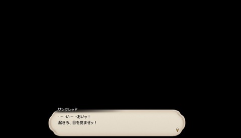 ffxiv_20190322_183351_546