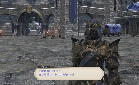 ffxiv_20170513_150602