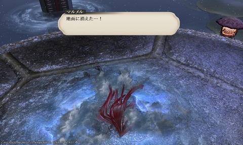 ffxiv_20200505_183844_859