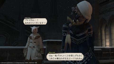 ffxiv_20190329_200750_680 (9)