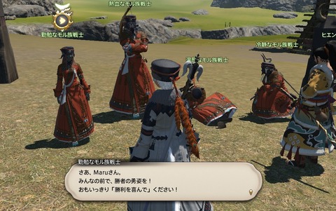 ffxiv_20200905_162335_017