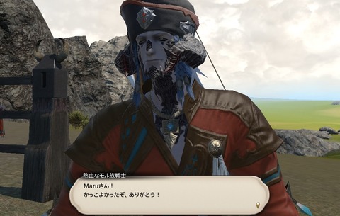 ffxiv_20200905_162504_548