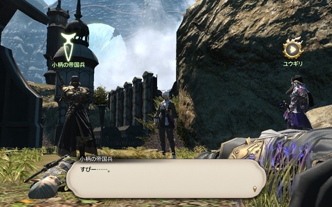 ffxiv_20200618_190046_347