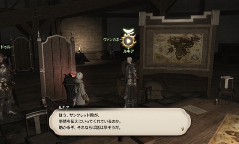 ffxiv_20190322_210617_718