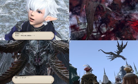 ffxiv_20190328_190127_786
