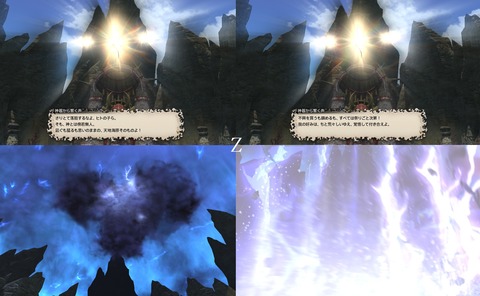 ffxiv_20200505_155203_983