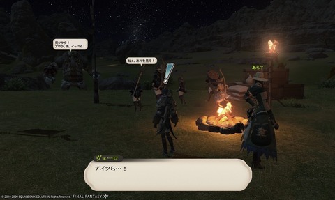 ffxiv_20200626_200633_931