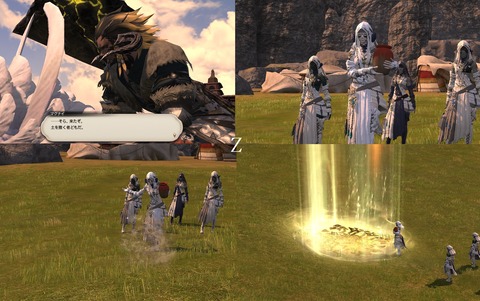 ffxiv_20200905_080606_640