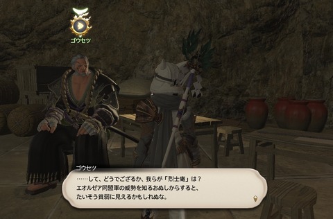 ffxiv_20200605_220934_000