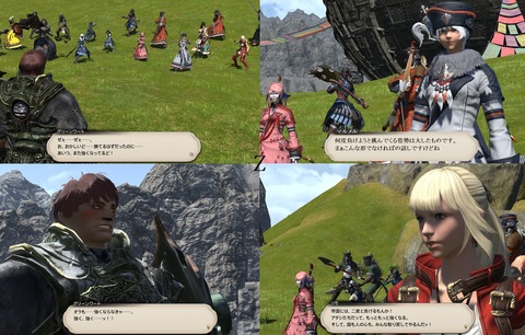 ffxiv_20200905_143625_920